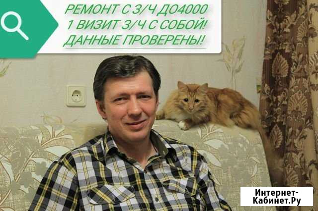 Ремонт Стиральных машин, на ваших глазах Москва - изображение 1