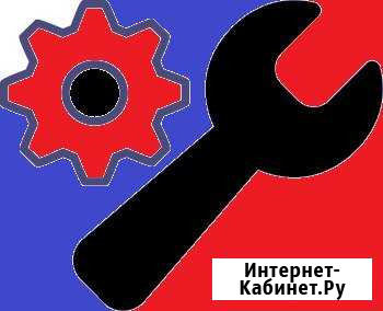 Ремонт Бытовой Техники Михайловск - изображение 1