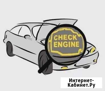 Диагностика Авто, Чип Тюнинг,Заправка кондиционера Уфа - изображение 1