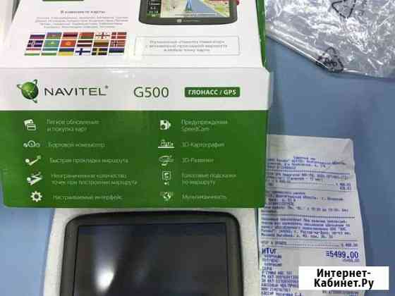 Навигатор Navitel Волжский Волгоградской области