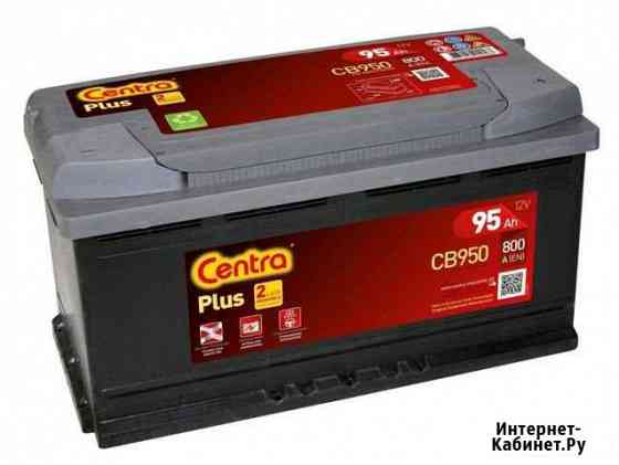 Аккумулятор Centra Plus 95 A/h Калининград