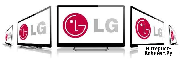 Ремонт телевизоров LG (замена матриц LCD- экранов) Минеральные Воды - изображение 1