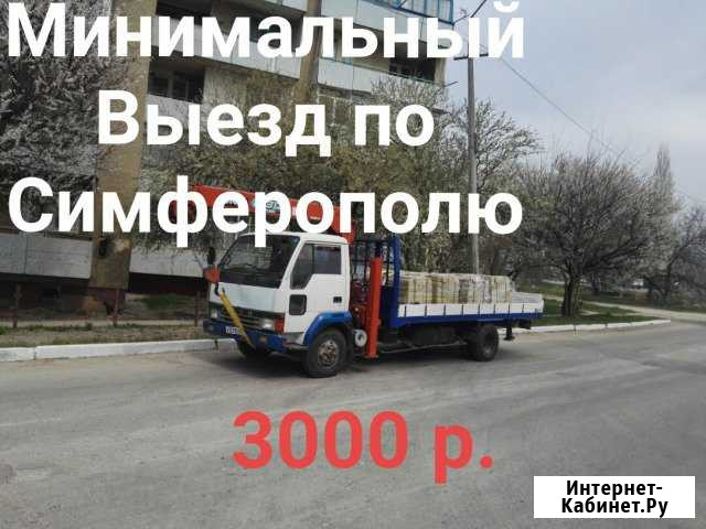 Услуги Манипулятора Симферополь - изображение 1