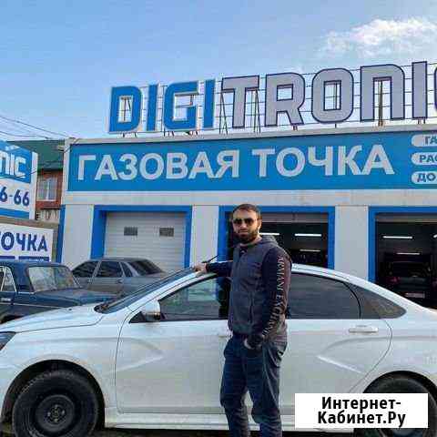 Установка газа Махачкала
