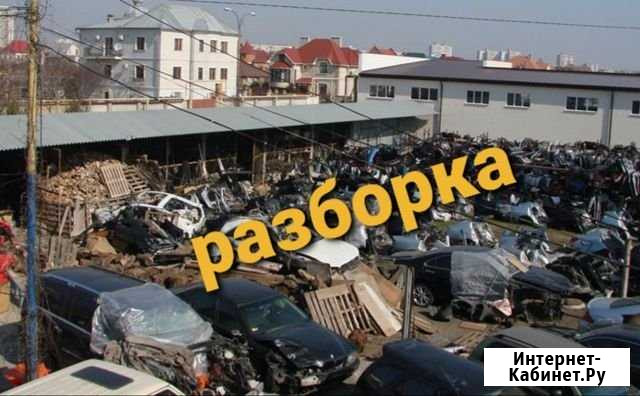 Крышка дверь крыло гбц рейка на Фокус 3 Калуга - изображение 1