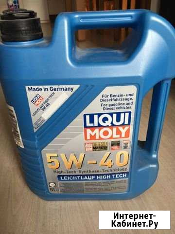 Масло liqui moly 5w-40 Янино-1 - изображение 1