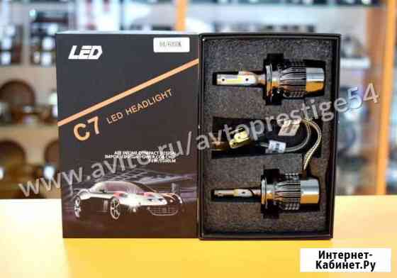 Светодиодные лампы С7Н4 Новосибирск