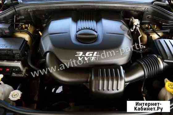 Двигатель 3.6 Pentastar Jeep Grand Cherokee Санкт-Петербург