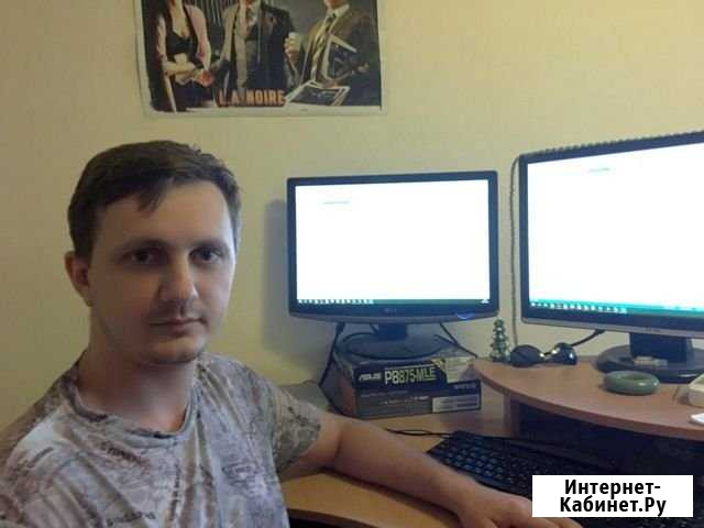 Ремонт компьютеров и ноутбуков.Компьютерный мастер Москва - изображение 1