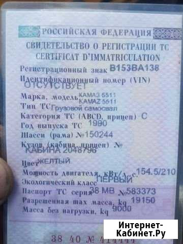 Камаз самосвал Маркова - изображение 1