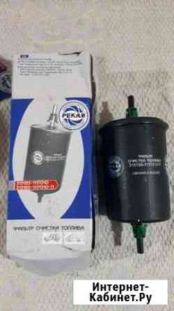 Фильтр газ УАЗ новые Белгород