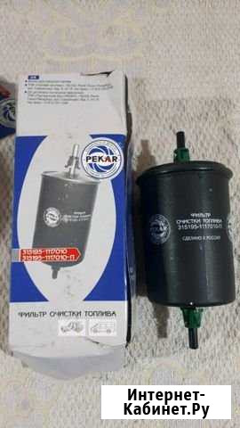 Фильтр газ УАЗ новые Белгород - изображение 1