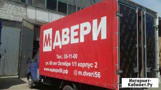 Тент на газель или другой автомобиль изготовление Оренбург