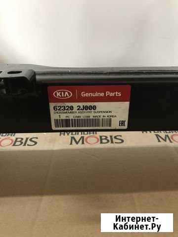 623202J000 поперечина рамы hyundai / KIA (mobis) Щеглово - изображение 1