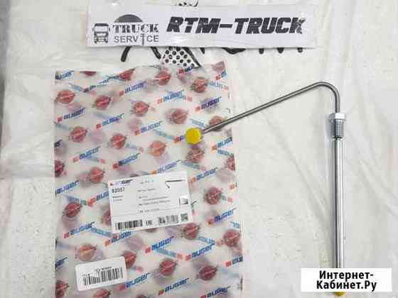 Трубка топливная высокого давления DAF Xf 105 Новосибирск