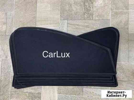 Каркасные магнитные Шторки Курск