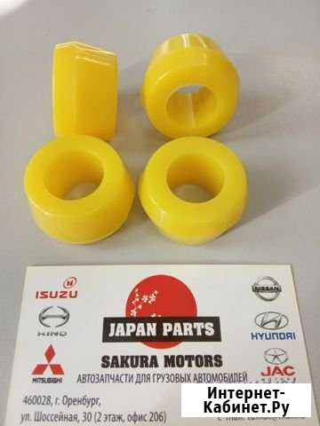 Втулка амортизатора заднего полиуретановая isuzu Оренбург - изображение 1