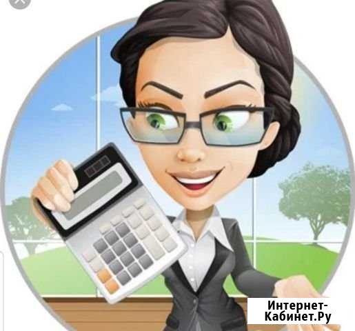 Регистрация ип и ооо, открытие р/сч Москва - изображение 1