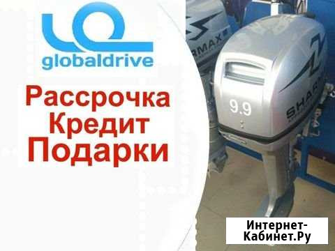 Лодочный мотор Sharmax SM9.9(Yamaha 15) В наличии Сочи - изображение 1
