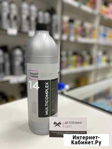 Smart Open 14 Multicomplex 1л Тольятти - изображение 1