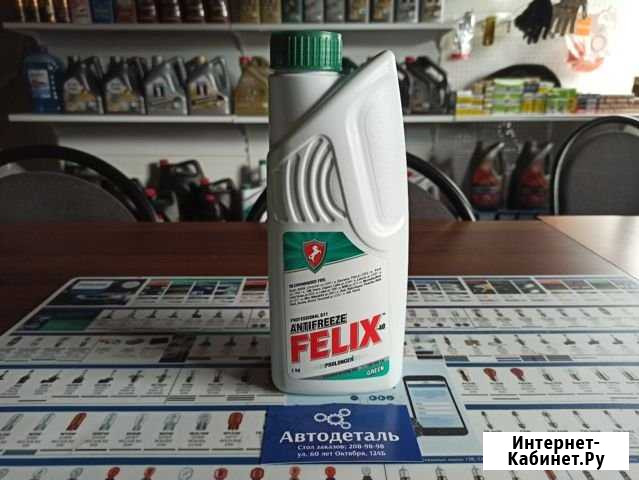 Felix-40 Prolonger G11 Антифриз зеленый 1кг Красноярск - изображение 1