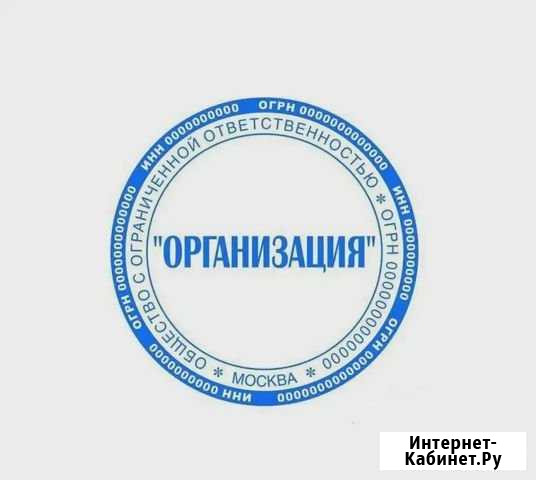 Немассовый юридический адрес Москва - изображение 1
