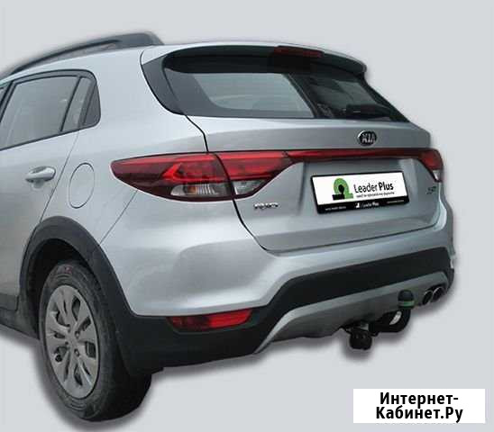 Фаркоп для KIA RIO X-line 2017 Киров - изображение 1