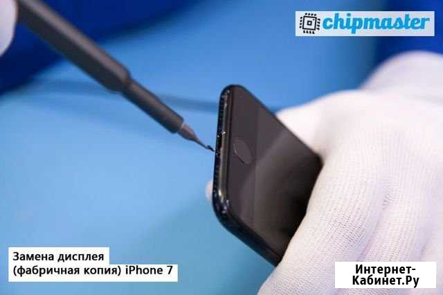Замена дисплея на Apple iPhone (фабричная копия) Челябинск - изображение 1