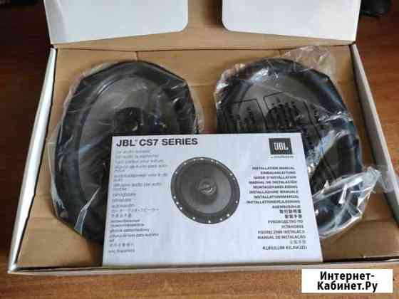 Коаксиальные колонки JBL CS769 Белгород
