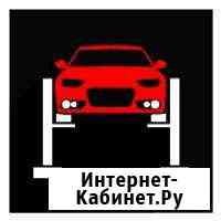 Сто клубный сервис в Ярославле Ярославль