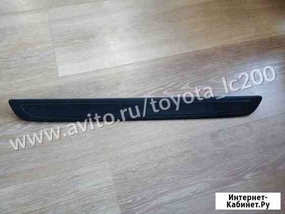 Накладка на порог Toyota Corolla 150 Екатеринбург
