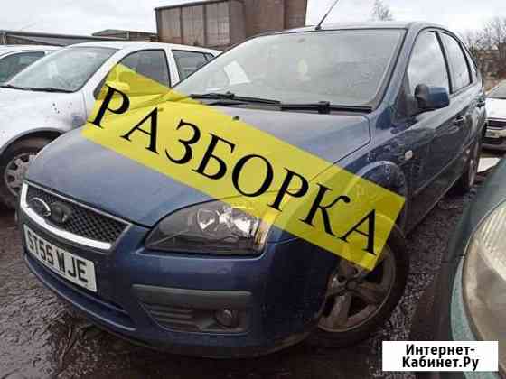 Дверь капот бампер стартер фара стекло на Фокус 2 Калуга