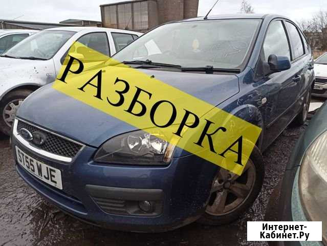 Дверь капот бампер стартер фара стекло на Фокус 2 Калуга - изображение 1