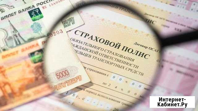 Осаго. Электронный полис E-осаго. Техосмотр Екатеринбург - изображение 1