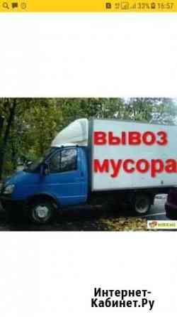 Вывоз мусора на газель Москва
