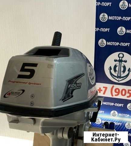Лодочный мотора Honda BF5 Ростов-на-Дону - изображение 1