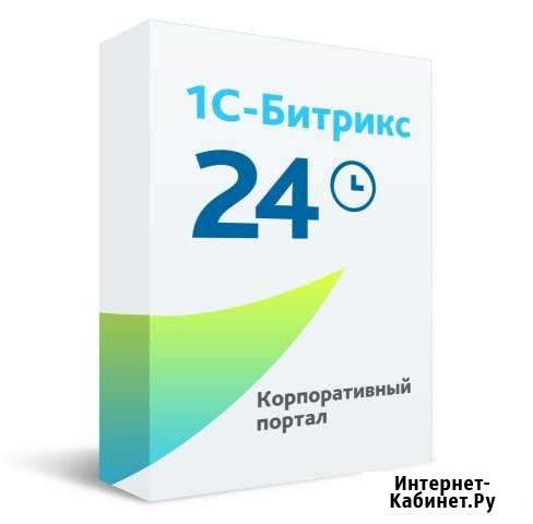 Битрикс 24 продажа настройка обучение Казань - изображение 1