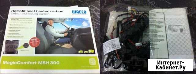 Встраиваемый обогрев сиденья waeco MSH 300 Киров - изображение 1