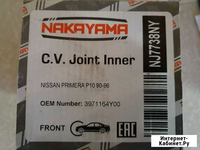 Nakayama NJ7738NY Глушково - изображение 1