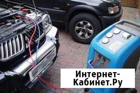 Заправка Автокондиционеров Рефрижераторов Ремонт Череповец - изображение 1