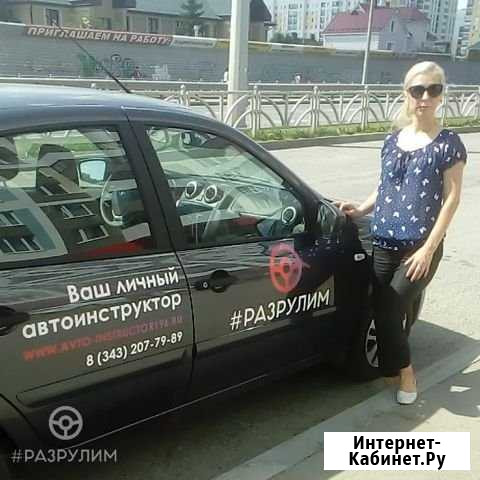 Инструктор по вождению. Автоинструктор АКПП МКПП Нижний Тагил - изображение 1