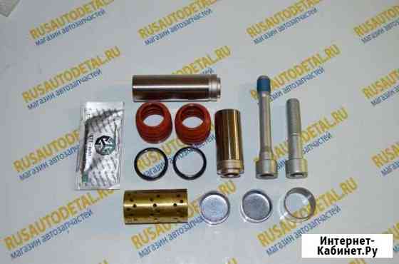 Направляющие суппорта SN5 Валдай Вологда