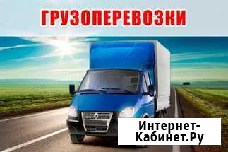 Переезды.грузчики.газели Верхняя Пышма - изображение 1