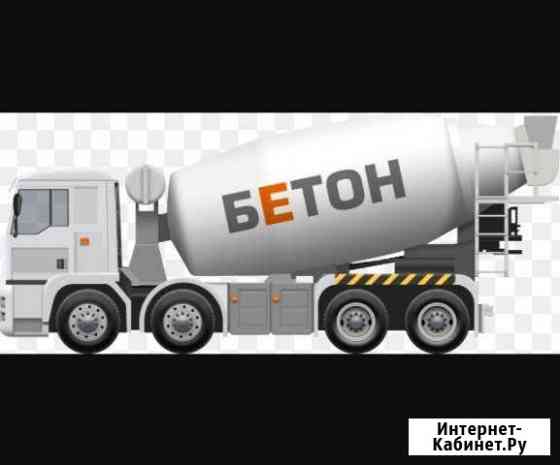 Бетон от производителя Яблоновский Яблоновский