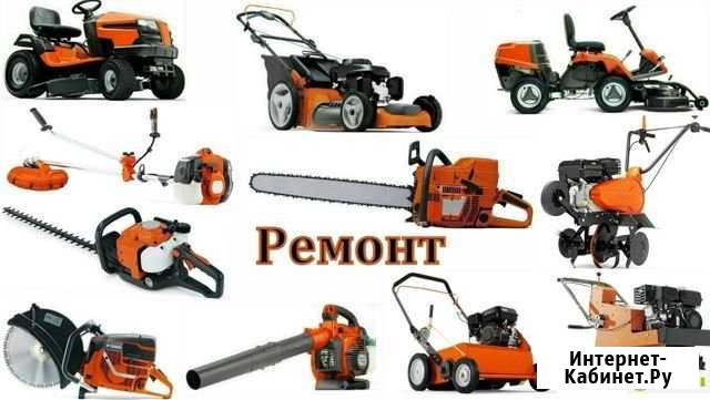 Ремонт бензо инструментов Шахты - изображение 1