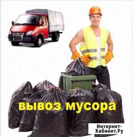 Вывоз мусора Новокузнецк