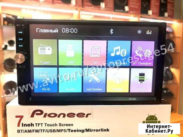 Магнитола 7012В1 2din Новосибирск - изображение 1