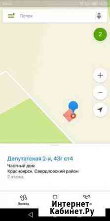 Приму грунт Красноярск
