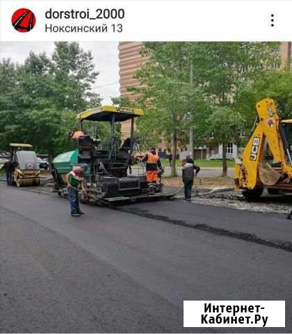 Асфальтирование Казань - изображение 1