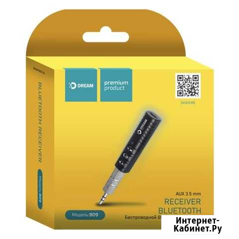 Ресивер bluetooth для авто Белгород - изображение 1